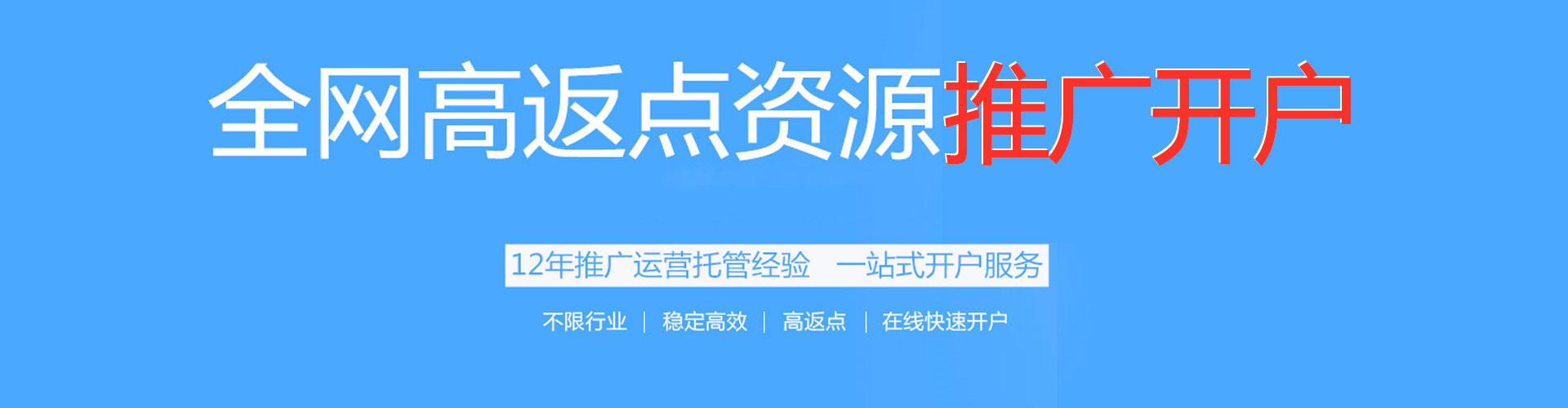 阜新百度竞价赚钱