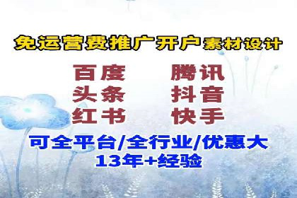 今日头条信息流广告：实战案例与优化心得