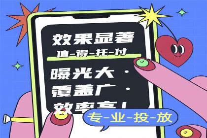 头条信息流运营团队建设