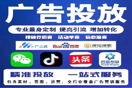 探索SEM优化公司如何助力企业品牌建设