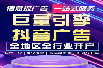 揭秘！信息流广告投放的五大关键步骤